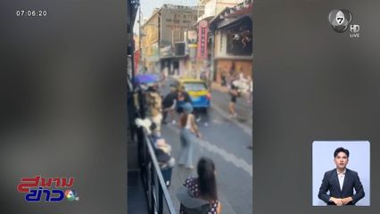 คราวเคราะห์ ! แท็กซี่จอดรถอยู่ดี ๆ ต้องเสียเงินซ่อม จ.ชลบุรี