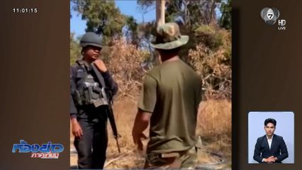 ทหารกัมพูชากร่าง ห้ามทหารไทยล้อมรั้ว