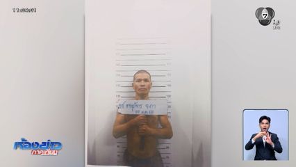 ล่าตัวนักโทษชาย หนีเรือนจำชั่วคราวดอยฮาง จ.เชียงราย