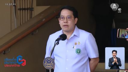 เจาะสนามเลือกตั้ง : รมว.สธ.ย้ำไม่ได้กลั่นแกล้ง กรณี "หมอสุภัทร"