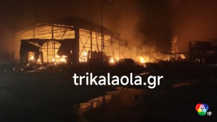 เพลิงไหม้รุนแรงที่โรงงานบิสกิต ในกรีซ