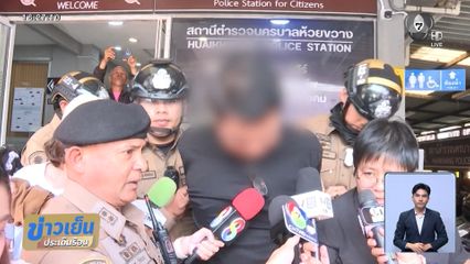 ฝากขังค้านประกัน จุ๊ อดีตเทศกิจ ยิงวินรถ จยย.