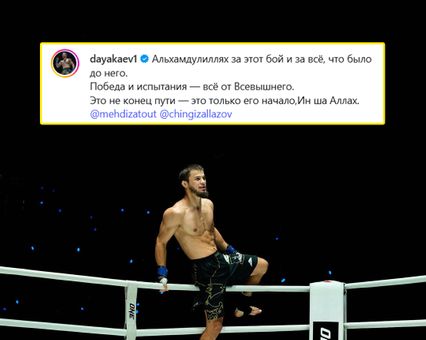 ONE Championship : อับดุลลา ดายาคาเอฟ โพสต์เปิดใจหลังพ่ายน็อก แรมโบ้เล็ก ฉ.อจลบุญ