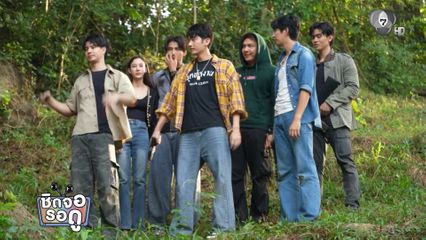 แจมมี่-การ์ตูน ตื่นเต้น! ได้ร่วมโพรเจกต์ 7 ประจัญบาน ฝากแฟนๆ ติดตาม 5 ก.พ.นี้ | ชิดจอรอดู | 27 ม.ค.69