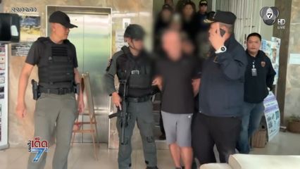 ล่าสามีฝรั่ง จ่อยิงภรรยาคนไทย