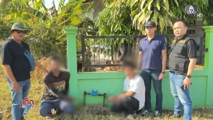 รวบยกก๊วน ช่างประปาขโมยมิเตอร์น้ำ