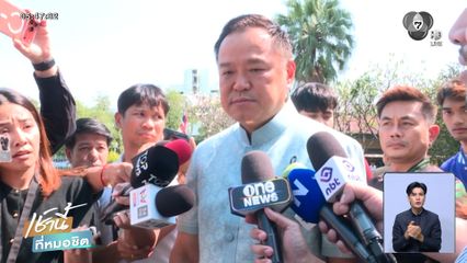 นายกฯ ยืนยัน ไม่มีเหตุบ่งบอกปะทะรอบ 3 แต่ไม่ประมาท