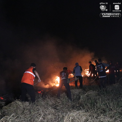 นครนายกระดมดับไฟ แก้ไขเหตุเพลิงไหม้ทุ่งนา ต.ท่าเรือ อ.ปากพลี