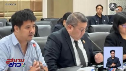 สปส. แจงปมงบฯ สูท-ระบบล่ม