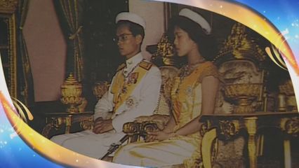 สารคดีพิเศษ พระพันปีหลวง ในดวงใจ ตอนที่ 69