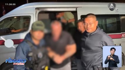 แจ้งหลายข้อหา ชาวอังกฤษยิงภรรยา