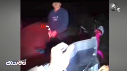 ล่ามือยิงตำรวจสายตรวจ จ.เชียงใหม่