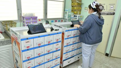 องคมนตรีลงพื้นที่ตรวจเยี่ยม รพร.เชียงของ รพ.อัจฉริยะ คืนเวลาให้ประชาชน คืนความสุขให้บุคลากร