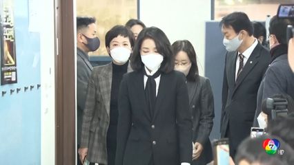 จำคุก 1 ปี 8 เดือน อดีตสตรีหมายเลขหนึ่งเกาหลีใต้ คดีรับสินบน