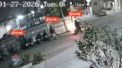 เสียเชิง ! ยกแก๊งไปขโมยรถ สุดท้ายเผ่นแน่บ