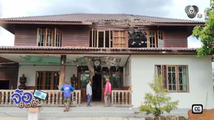 ชาวบ้านควักกระเป๋า จ่ายซ่อมบ้าน รอเงินรัฐไม่ไหว