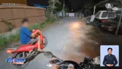 นาทีระทึก หนุ่มขี่รถ จยย.หนีตำรวจ