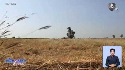 ทำลายลูกระเบิด บ้านหนองหญ้าแก้ว-หนองจาน