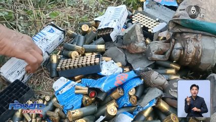 เร่งหาเบาะแสทิ้งกระสุนปืนเกือบ 1,000 นัด