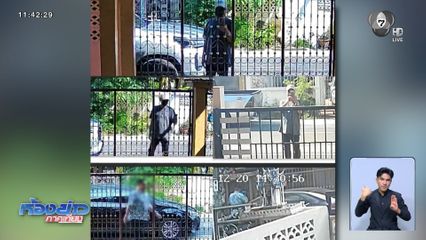 ครูสาวผวาเจ้าหนี้ บุกทวงหนี้ถึงในบ้าน