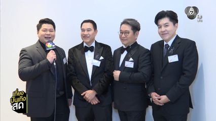 The Spoon 2025 The Final ห้ามพลาดศุกร์นี้ เวลา 18.00 น.