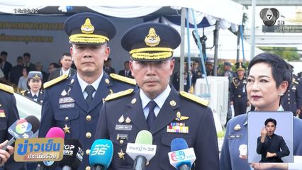 ผบ.ทอ.ส่งกรรมการตรวจสอบ หาสาเหตุเครื่องบินตก