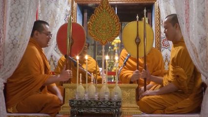 สมเด็จพระเจ้าลูกเธอ เจ้าฟ้าสิริวัณณวรี นารีรัตนราชกัญญา ทรงบำเพ็ญพระราชกุศลพระพิธีธรรมสวดพระอภิธรรมพระบรมศพ สมเด็จพระนางเจ้าสิริกิติ์ พระบรมราชินีนาถ พระบรมราชชนนีพันปีหลวง