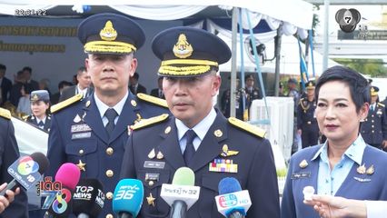 ทอ.เสียใจสูญเสียนักบินตก