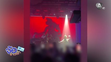 โซเชียลฯ เดือด รำมโนราห์ โผล่กลางผับ