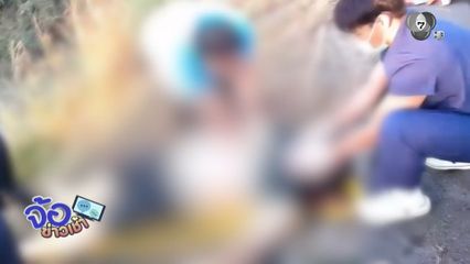 วินาทีชีวิต กู้ภัยปั๊มหัวใจช่วยชายขับรถตกสระน้ำ