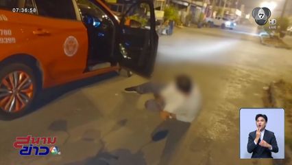 ดรามา คนขับรถแท็กซี่ป่วยเส้นเลือดในสมองตีบ