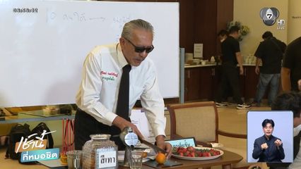 เลือกตั้ง 2569 : ชูวิทย์ แฉแหลกผู้สมัคร พรรคส้ม