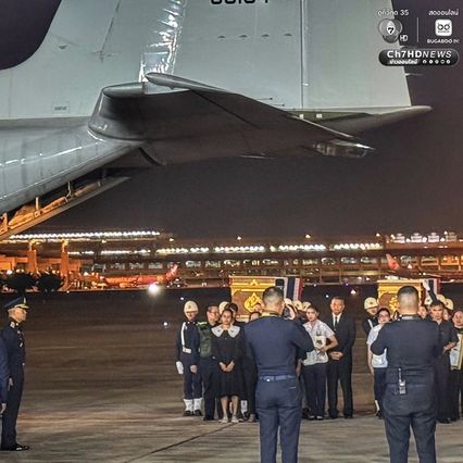 ปูนบำเหน็จพิเศษ 7 ขั้น แก่ 2 นักบินที่เสียชีวิตจากเครื่องบินตก