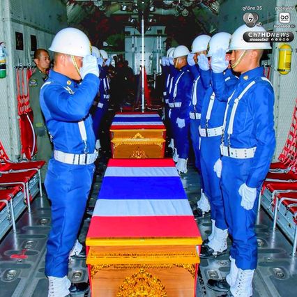ปูนบำเหน็จพิเศษ 7 ขั้น แก่ 2 นักบินที่เสียชีวิตจากเครื่องบินตก