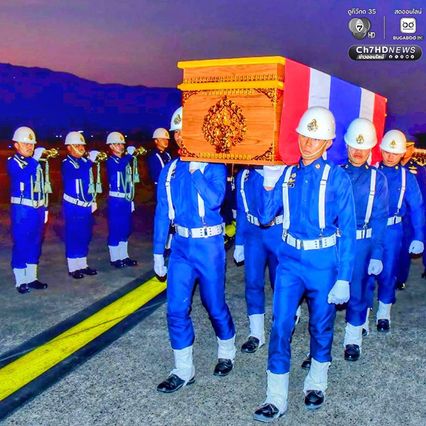 ปูนบำเหน็จพิเศษ 7 ขั้น แก่ 2 นักบินที่เสียชีวิตจากเครื่องบินตก