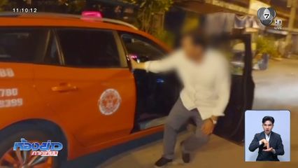 เฉียดตาย เพราะคนคิดว่าเมา จ.ปทุมธานี