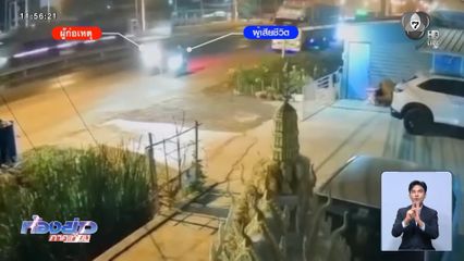 แม่ประสานพาลูกมอบตัว ยิงอริตาย