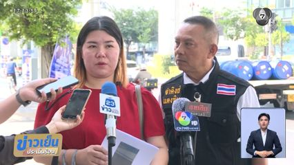 ตร.ช่วยไกล่เกลี่ยเจ้าหนี้ ครูเร ดำเนินคดีคนบุกรุก