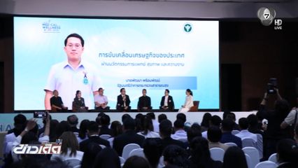 ฝีดาษลิง พบ 9 คน ใน 20 วัน