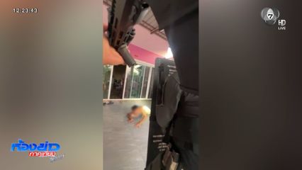 ขยายผลจับเครือข่าย ไอซ์ ข้ามชาติ จ.พระนครศรีอยุธยา