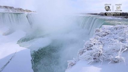สวยจนลืมหนาว ไนแองการา กลายเป็นน้ำแข็ง