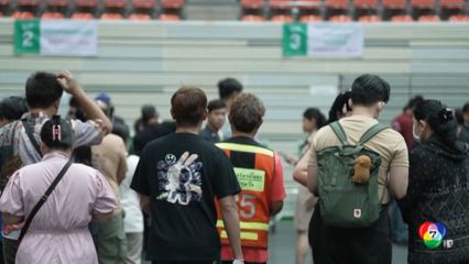 สื่อฯ ต่างชาติ จับตาการเลือกตั้งล่วงหน้าของไทย