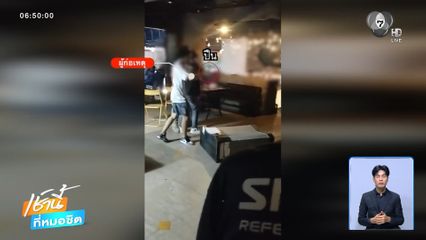 ล่ามือปืนยิงคู่อริกลางผับ ถ.ข้าวสาร