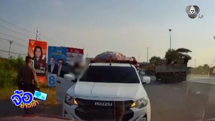 หนุ่มเมา ! ขับรถกระบะย้อนศรต่อหน้าตำรวจ จ.พระนครศรีอยุธยา