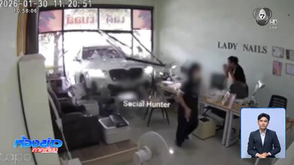 ขับรถเก๋งพุ่งชนร้านทำเล็บ จ.เชียงใหม่