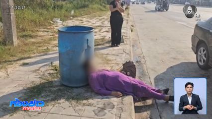 ยายเมาขับรถเก๋งย้อนศร ชนรถจอดข้างทาง