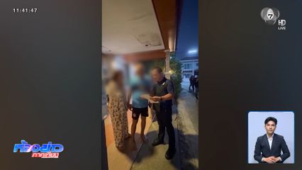 นาทีบุกจับผู้ต้องหาจ้างวานฆ่า "กำนันยอง"