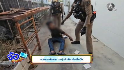 รวบคาหนังคาเขา หนุ่มงัดลักทรัพย์ในวัด