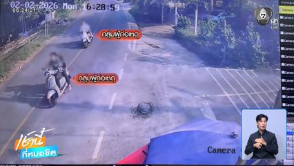 โจ๋สุดห้าว ไล่ยิงคู่อริใกล้โรงเรียน