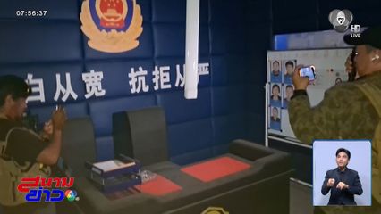 ไทยจัดหนัก เปิดรังสแกมเมอร์ "โอร์เสม็ด"